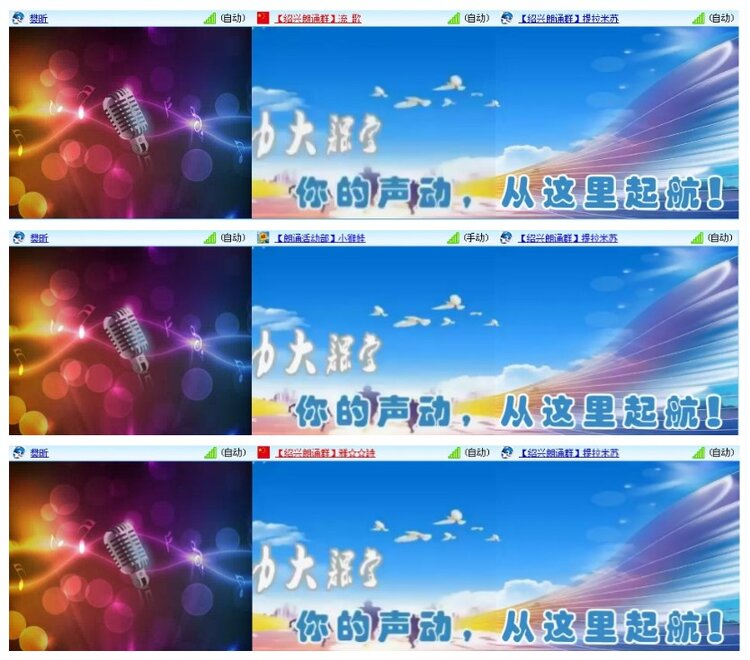 惜缘🎤V娱热点