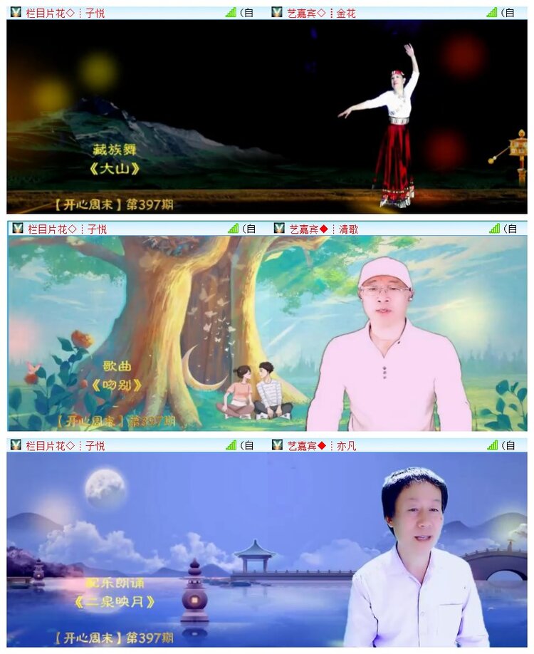 执白🎤V娱热点