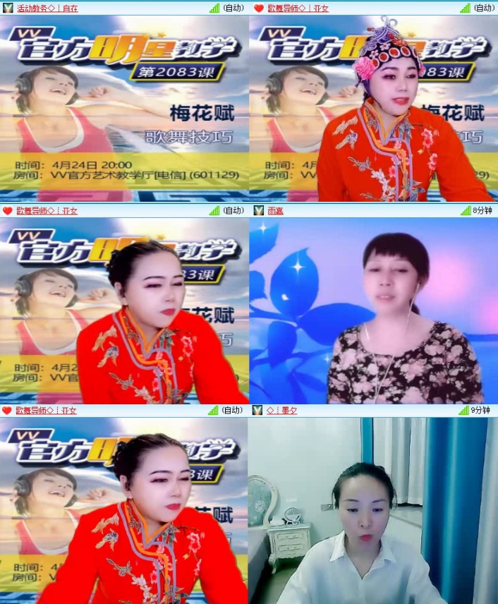 飞沙🎤V娱热点