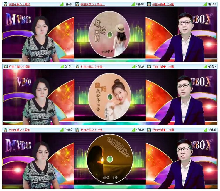 风景🎤V娱热点