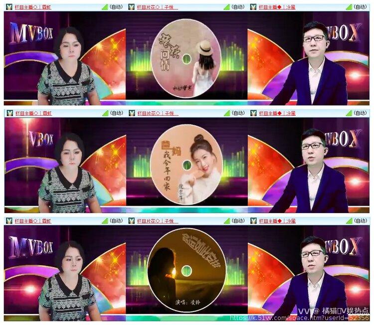 橘猫🎤V娱热点