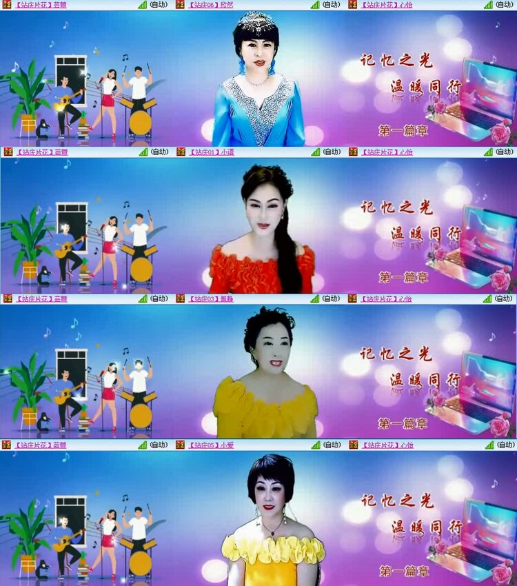 若雨🎤V娱热点