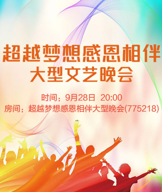 岚岚🎻V娱热点