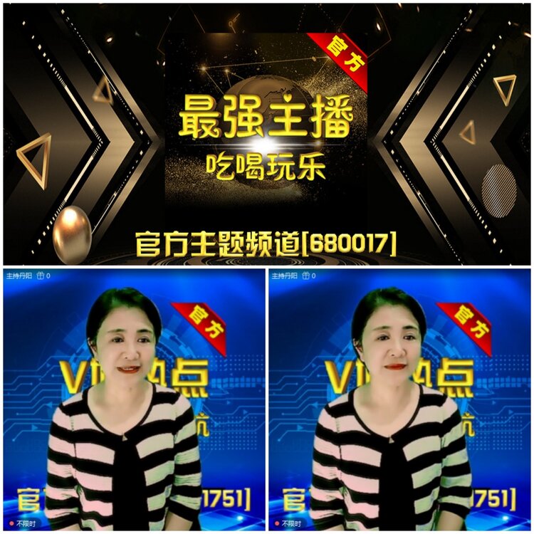 无言🎤V娱热点