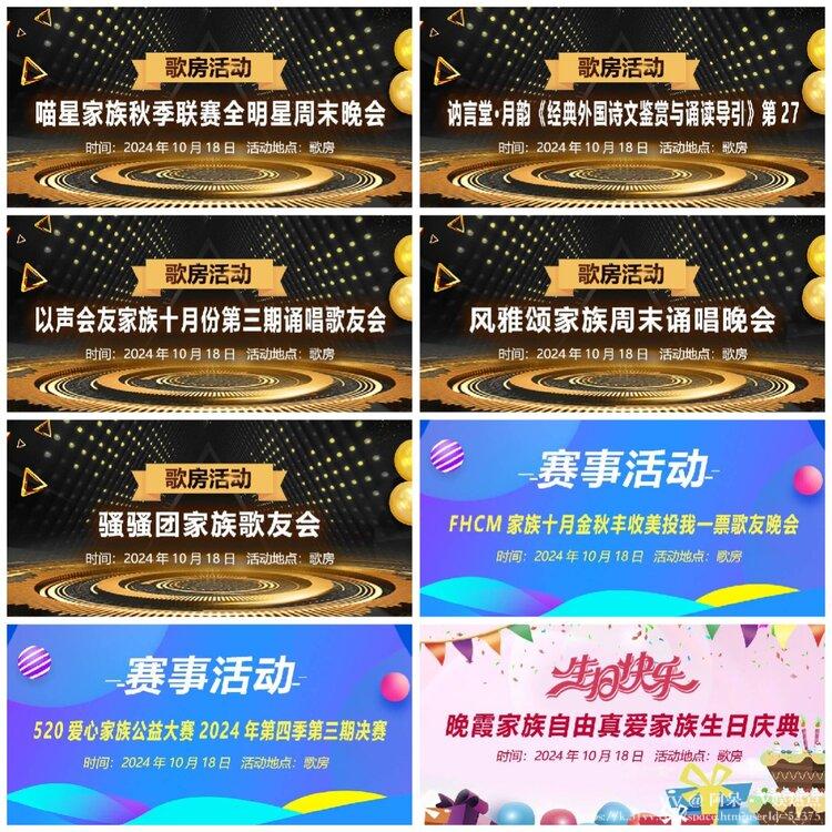阿呆🎤V娱热点
