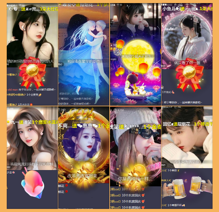 执白🎤V娱热点