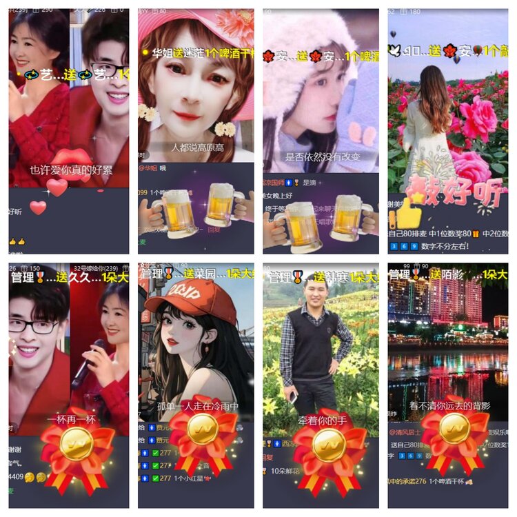 心玫🎤V娱热点