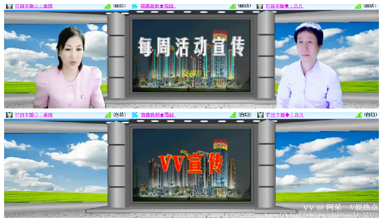 阿呆🎤V娱热点
