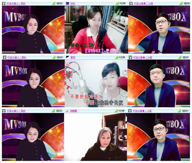 惜缘🎤V娱热点