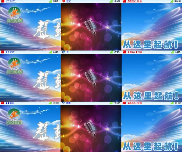 安然🎤V娱热点