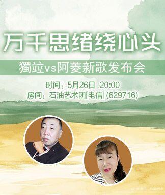 纳兰＿🎤V娱热点