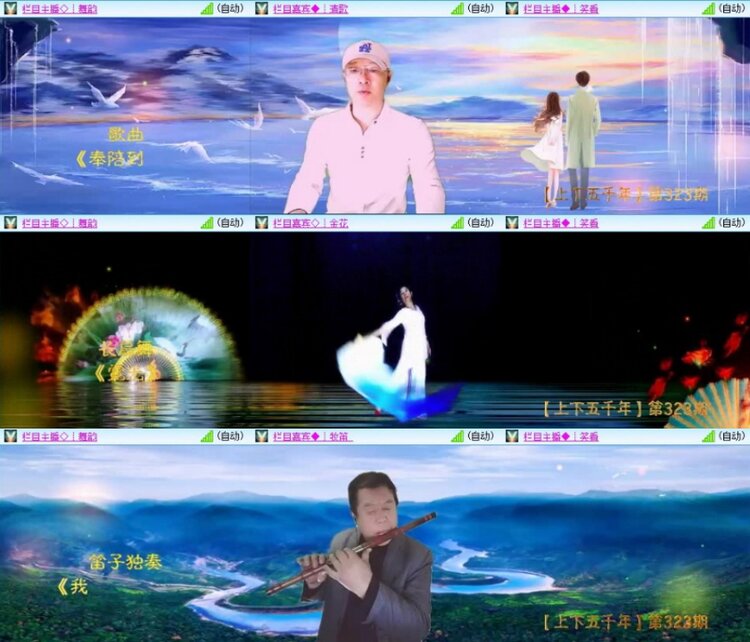 苏苏🎤V娱热点