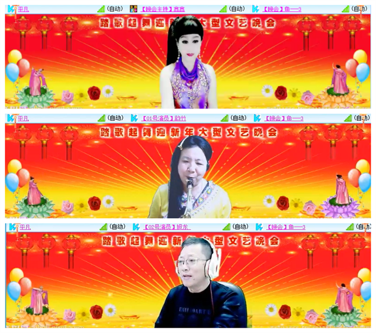 飘雪🎤V娱热点