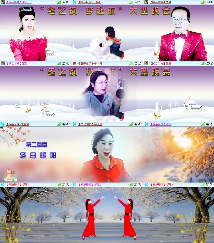 安然🎤V娱热点