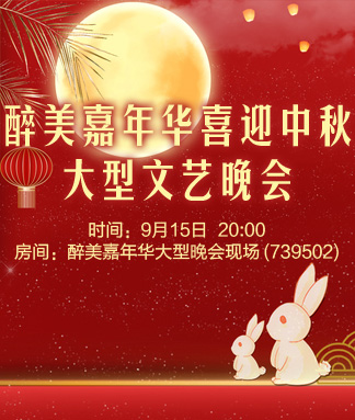 飞扬🎤V娱热点