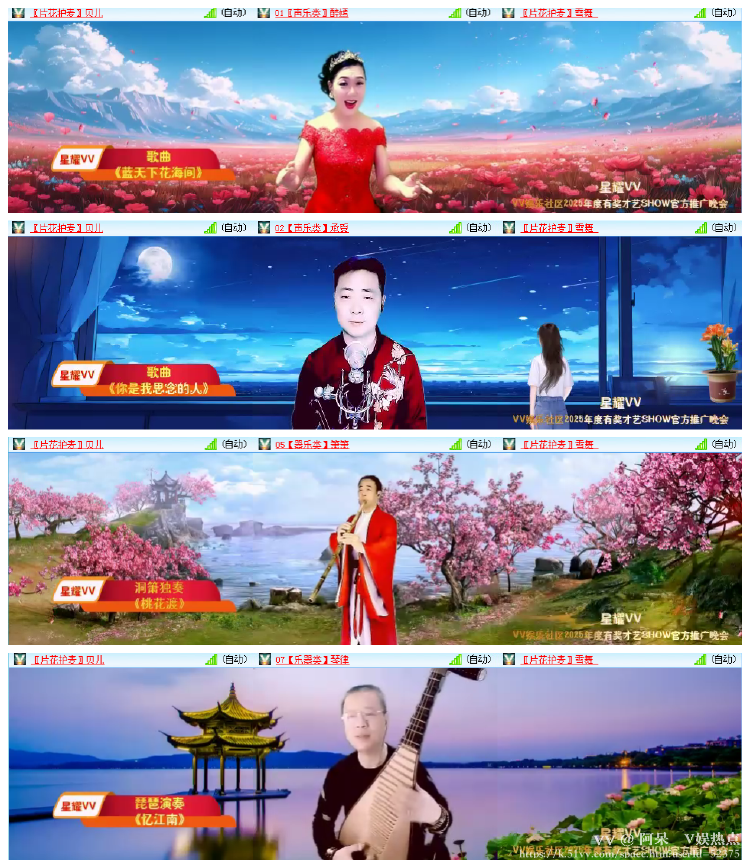 阿呆🎤V娱热点