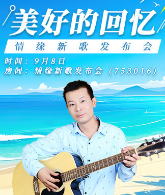 李湘🎤V娱热点