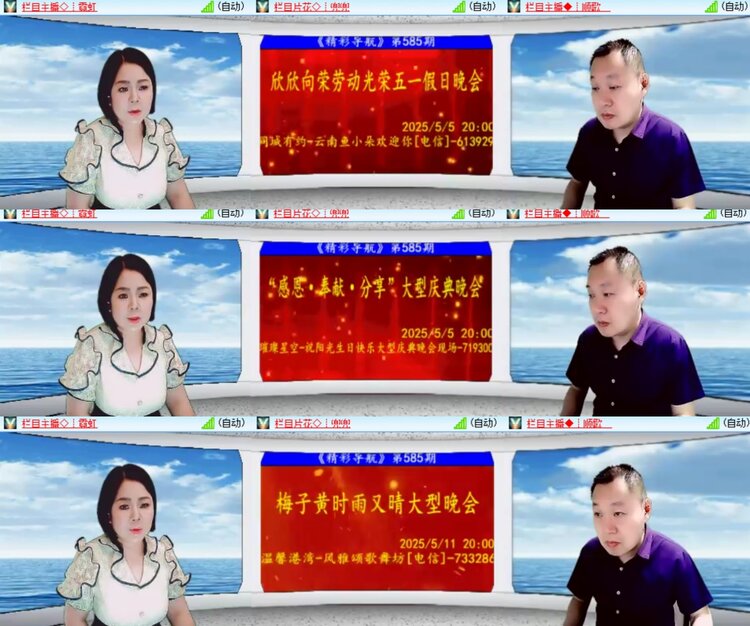 卓然🎤V娱热点