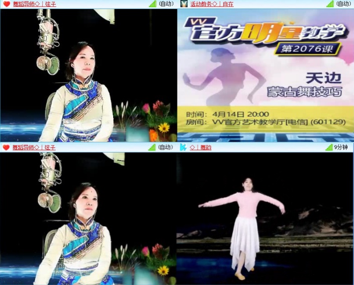 落雪🎤V娱热点