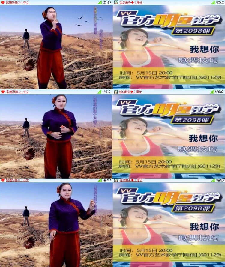 静一静🎤V娱热点