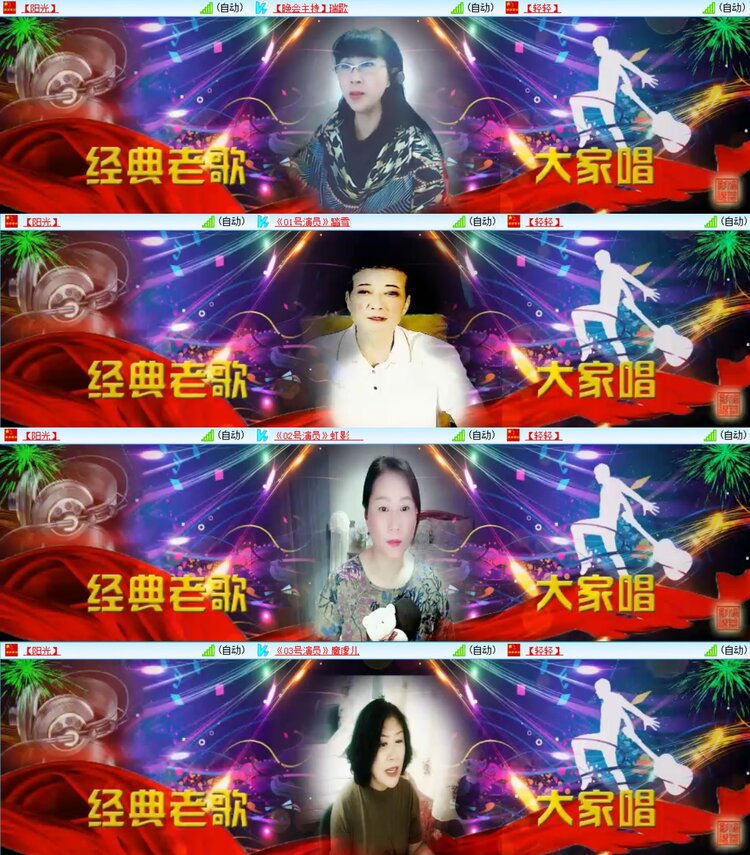 静一静🎤V娱热点