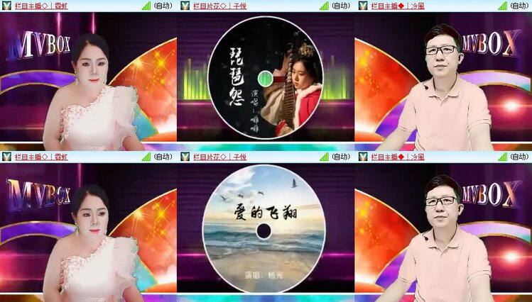 浓茶🎤V娱热点