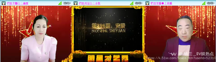 纳兰＿🎤V娱热点