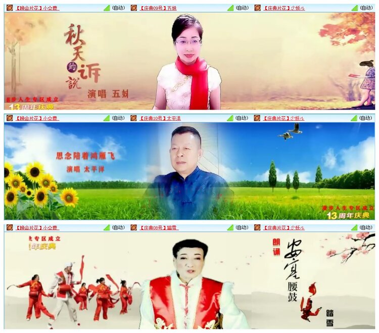 凡人🎤V娱热点