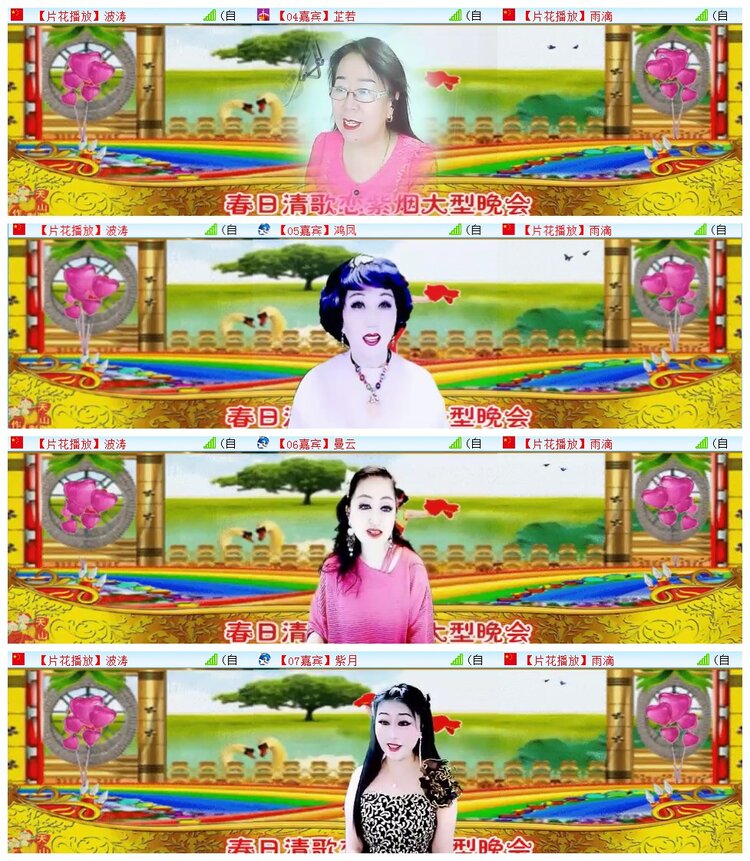 执白🎤V娱热点