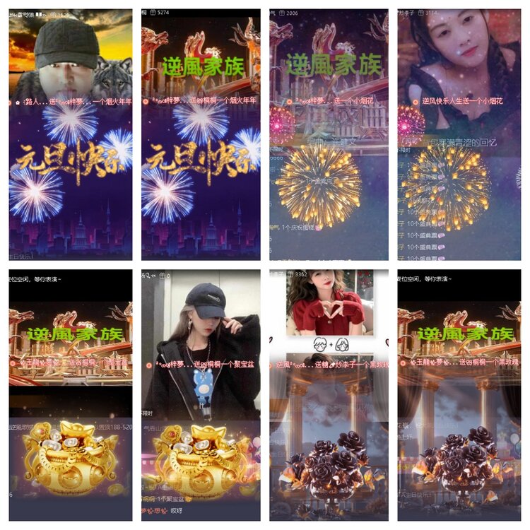 浓茶🎤V娱热点