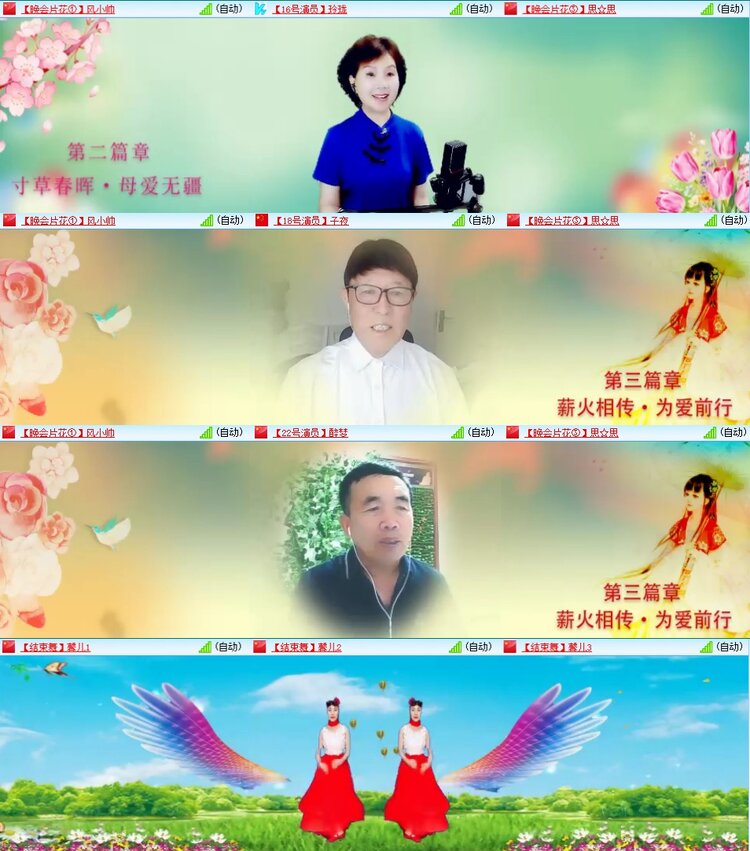 云中云🎤V娱热点