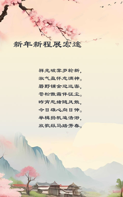 落雪🎤V娱热点