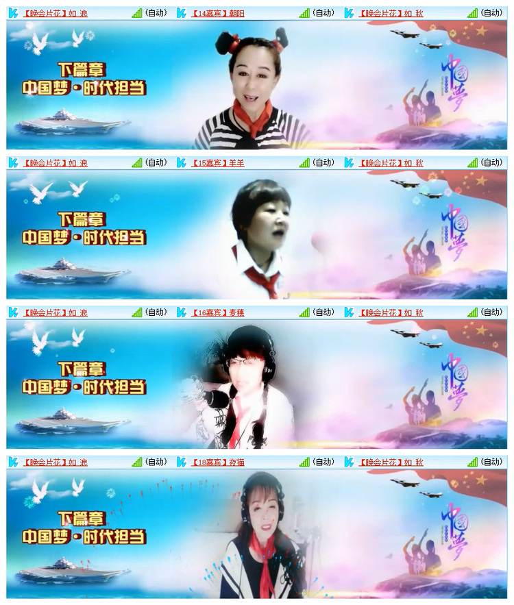 飘雪🎤V娱热点