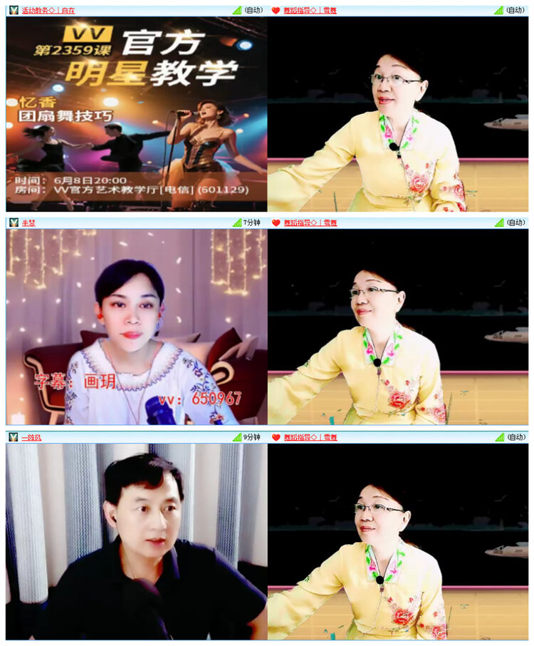 执白🎤V娱热点