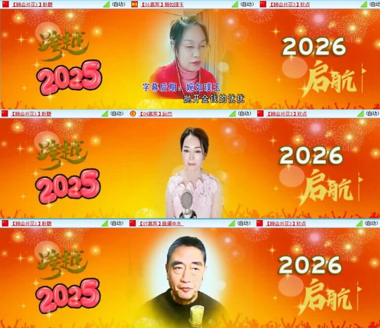 小朵🎤V娱热点