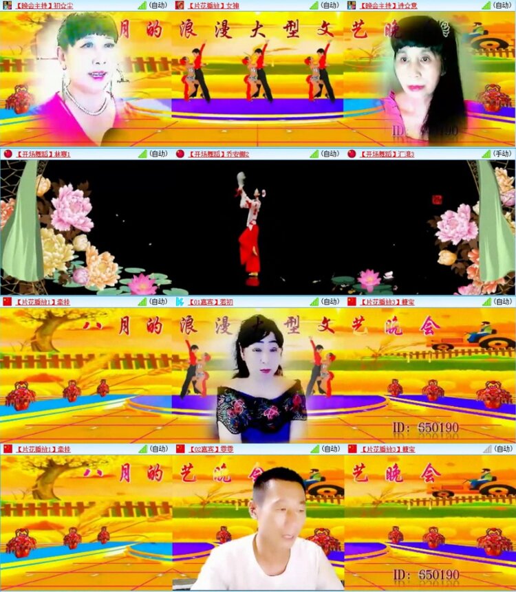 苏苏🎤V娱热点