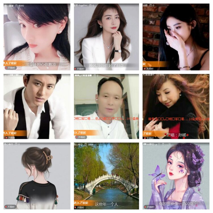 海燕🎤V娱热点