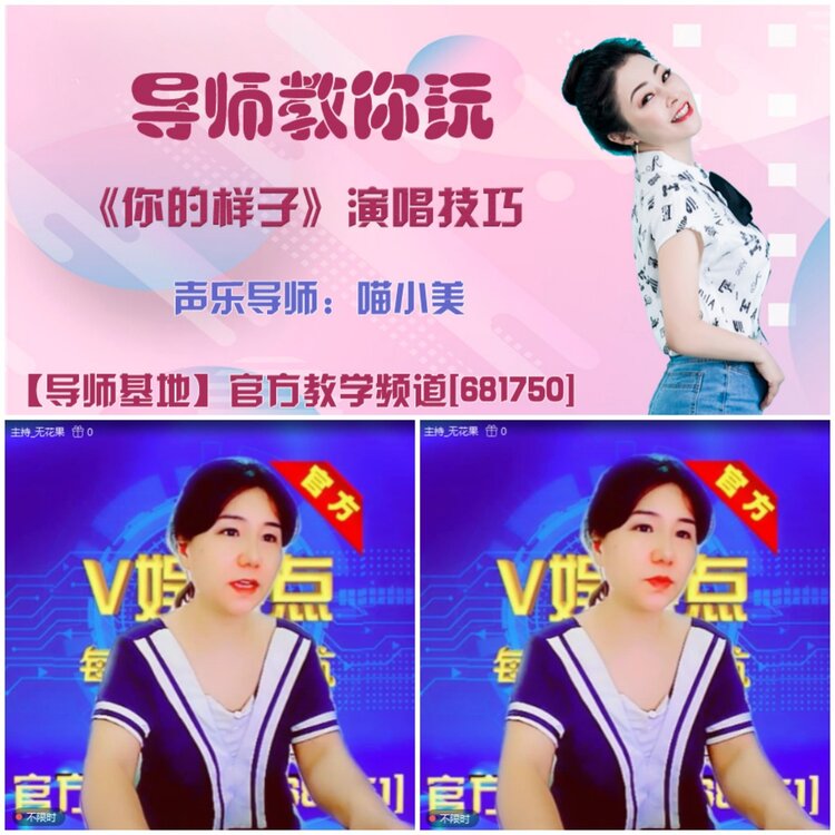 无言🎤V娱热点