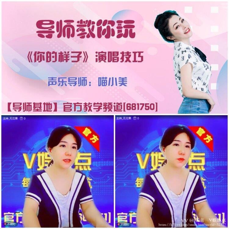 无言🎤V娱热点