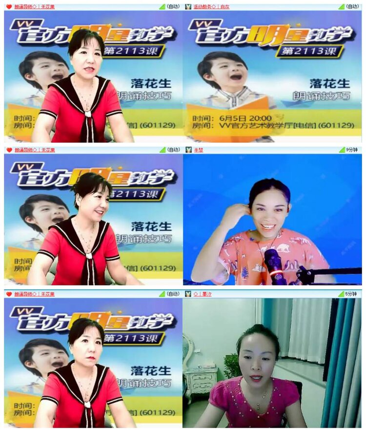 惜缘🎤V娱热点