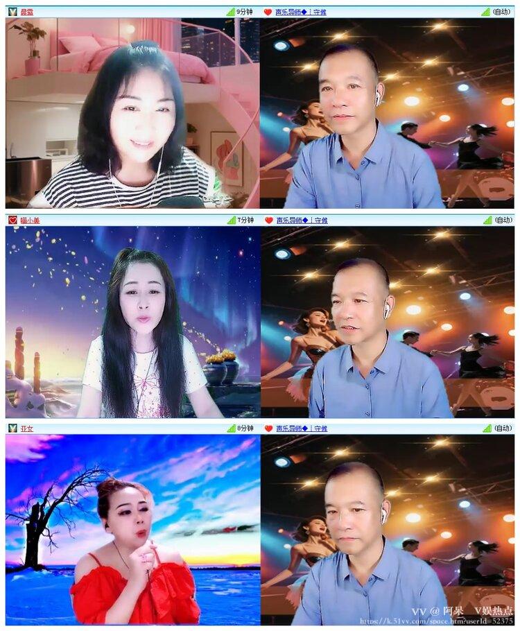 阿呆🎤V娱热点