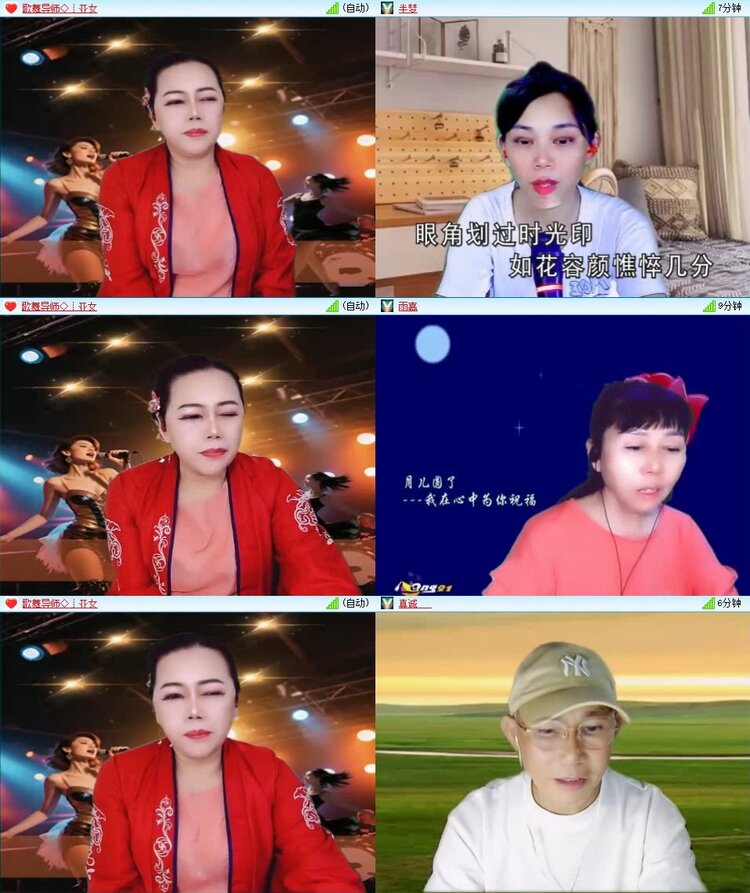 苏苏🎤V娱热点