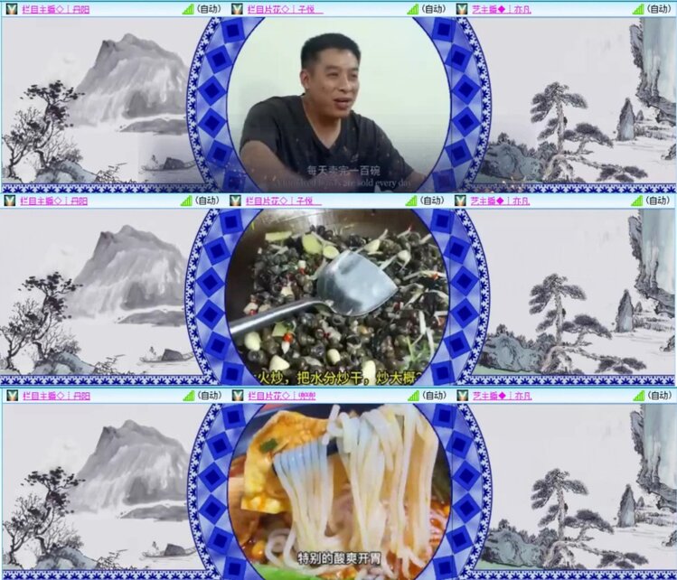 芯薇🎤V娱热点