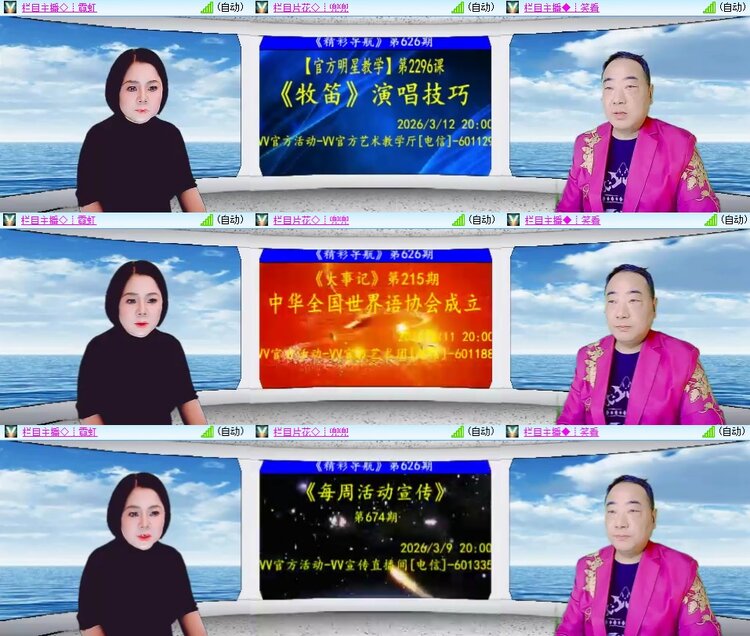 柠檬🎤V娱热点