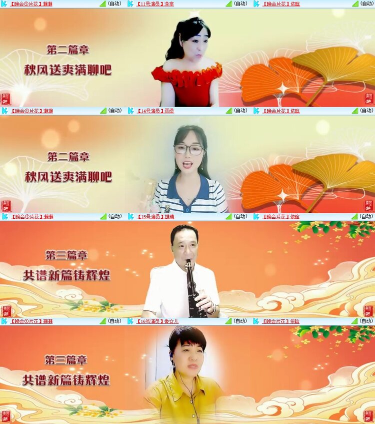 曾经🎤V娱热点