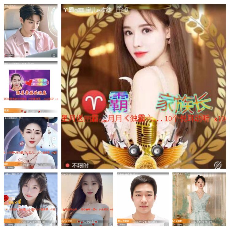 心玫🎤V娱热点