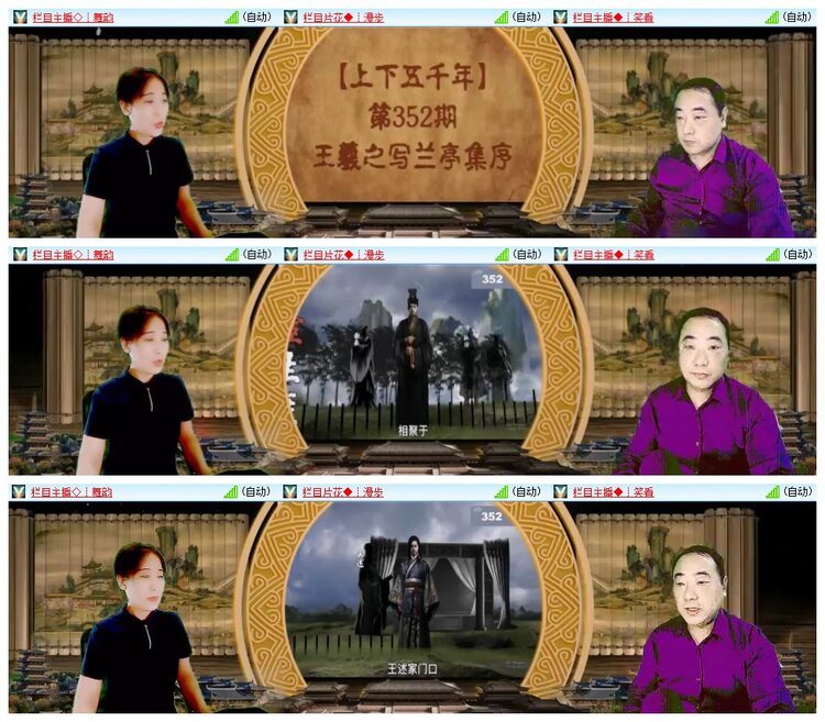 九小九324🎤V娱热点