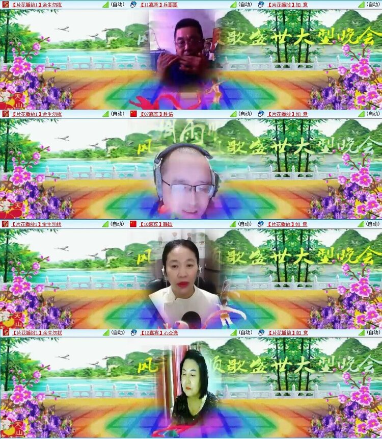 若雨🎤V娱热点