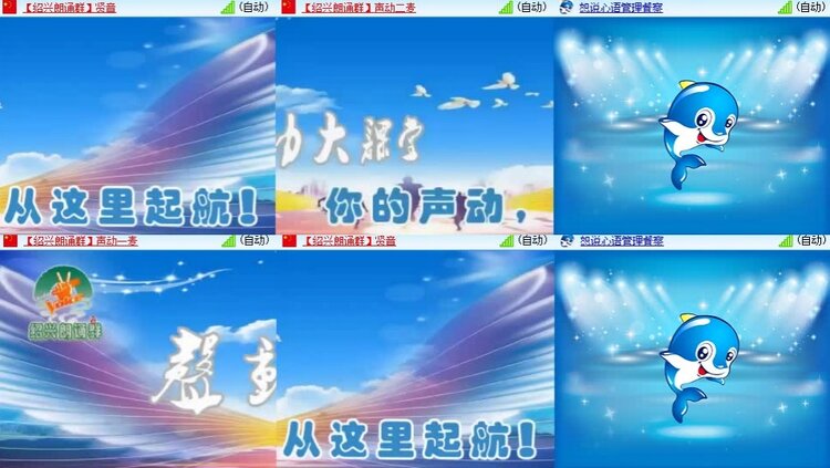 若雨🎤V娱热点