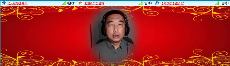 愉悦🎤V娱热点